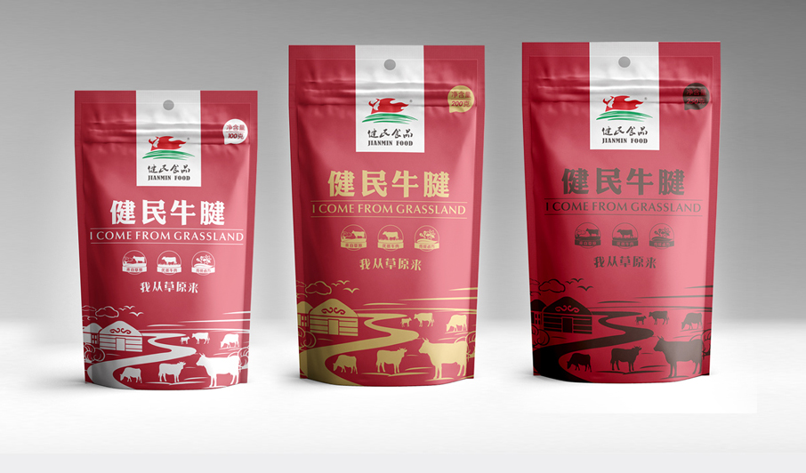 2018年新年賀詞:幸福都是奮斗出來(lái)的! 2018年新年賀詞:幸福都是奮斗出來(lái)的!