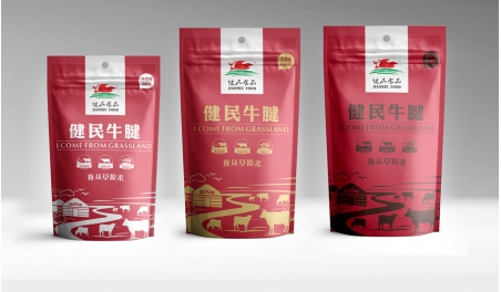 選擇包裝設(shè)計(jì)公司的關(guān)鍵點(diǎn) 選擇包裝設(shè)計(jì)公司的關(guān)鍵點(diǎn)