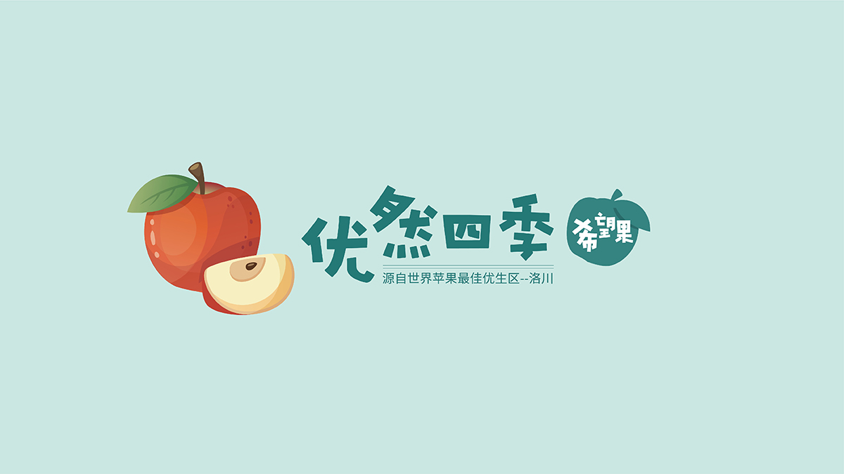 武漢包裝設計，農產品包裝設計，水果包裝設計