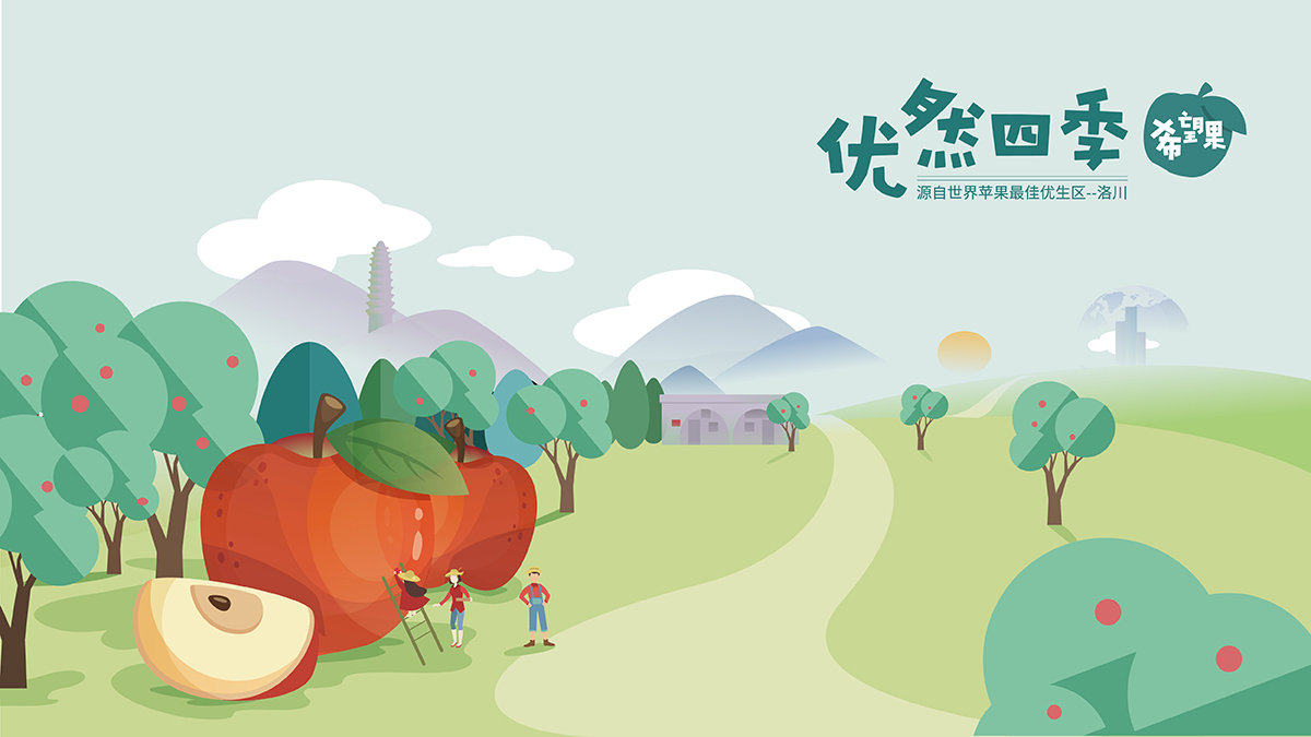 武漢包裝設計，水果包裝設計，農產品包裝設計